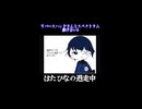 リバースハンドさんとスペクトラム掛け合い3