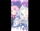 フォニイ/パンティ【歌うボイスロイド】