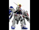 MGSDフリーダムガンダム
