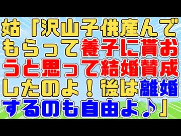 ここまでこの長い駄文を読んでくれたなら、どれだけ私がはらわた煮え繰り返ったか伝わるだろうか