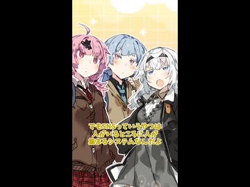 ついにショートに対応したニコニコ動画【ボイロ劇場】