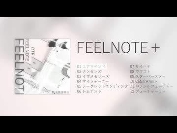 nanomo Album『FEELNOTE＋』【XFD】