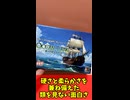 【至高のチキンレース】オーシャンレーン【確率と計算の海に飛び込め！】
