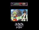 【コードギアス】「ギアス嚮団か....」5部7章『あなた の いない 日々』・女性主人公【ロススト】※ネタバレ有