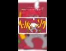 【ヘンペーソク /重音テト】ストリーミングでも配信中です□