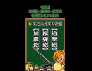 １分でわかる「加農砲・榴弾砲・迫撃砲」