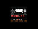 ロイヤルガード禁断の恋…まさかの告白【UNDERTALE】