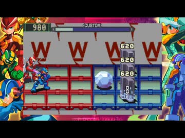 ロックマンエグゼ2 プロテクト戦まとめ3