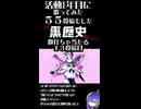 【ショート】両声類だんだん声が変わる「ベノム/ かいりきベア」【歌ってみた】侮酷賄 13