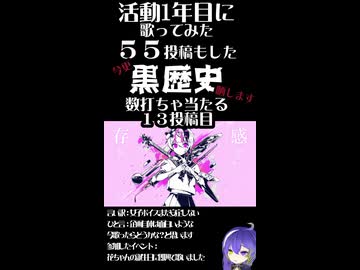 【ショート】両声類だんだん声が変わる「ベノム/ かいりきベア」【歌ってみた】侮酷賄 13