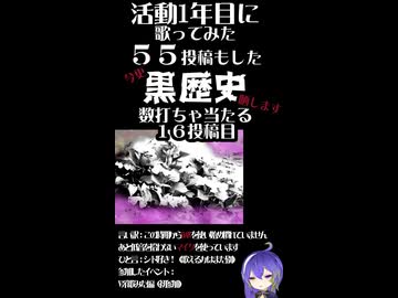 【ショート】「紫陽花」／シド【歌ってみた】侮酷賄　１６