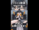トゥーム/缶缶 歌ってみた まろみこちゃん