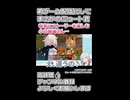 初ゲーム配信にしてまさかのミュート芸