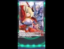 【TPRG紹介】Fate/Table Night編