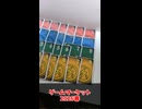 【トリテ好きはこれをやれ！】リファインリヴァイスリミックス【ゲームマーケット2026春の新作】