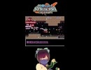 【RTA】Ninja Striker!（ニンジャストライカー）其の2