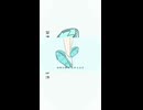 【short test】 The beginning of the story 初音ミク