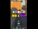 オペレーター使いの "理想と現実"‼️①ディフェンダー編【ヴァロラント/VALORANT】#valorant  #valorantclips #ヴァロラント #みらぺ