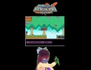 【RTA】Ninja Striker!（ニンジャストライカー）其の3