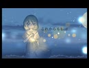 愛だけど/重音テト