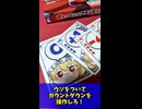 【破壊的な可愛さで思考停止不可避】きゅっとしてフランちゃん！ショートPR【東方二次創作カードゲーム】