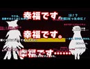 【パラノイア】#5 幸福指数は正常です Part 3【TRPG】