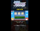 合宿の幻想 #レトロゲーム旅