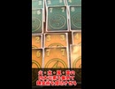 【錬金術師のトリテ遊戯】リファインリヴァイスリミックス【ゲームマーケット2026春の新作】