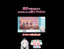 頭身を語り始めたら止まらなくなった新人Vtuber