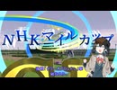 馬主宮舞#03【ダビスタSwitch】