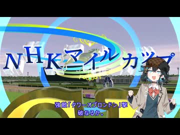 馬主宮舞#03【ダビスタSwitch】