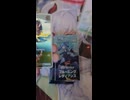 ただホロライブカードゲームを開封したかっただけの人　ブルーミングレディアンス編　
