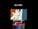 【艦これ】龍驤「一万円」【沈んでもやめんじゃねーぞ】