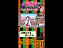 [城プロRE]新殿のすゝめ【目標となる殿レベル】[初心者向け]