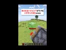 スライムのゴーストブロックバグで、極限の反重力ジャンプをしてみた。