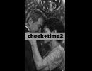cheek+time 2 / kunatomix