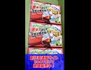 【フランちゃんを愛でる為だけの遊戯】きゅっとしてフランちゃん！ショートPR【東方二次創作カードゲーム】