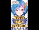 【推し探し中の方】教えて答えてインタビュー【僕どうですか|´-`)ﾁﾗｯ】