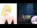 ちょっと胸が大きい以外普通のドラクエ3実況プレイ【VOICEROID実況プレイ】（27）