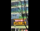2026年仙台を旅行した時の思い出