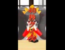 【MMD】40秒クイズ【縦長版】