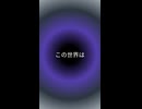 悲しい、虚しい、寂しい