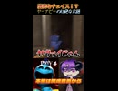 唐突なチェイス劇！？ヤーナビー壮絶な末路…【Poppy Playtime Chapter 4】 #初見実況 #ゲーム実況 #切り抜き #PoppyPlaytime4 #ポピープレイタイム4
