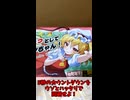 【妹様と過ごす優しい時間が尊すぎる】きゅっとしてフランちゃん！ショートPR【東方二次創作カードゲーム】