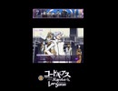 【コードギアス】「うふふふ♪さすが僕の元フィアンセだね」/２部7章『嵐の あとの凪, のち雨』・女性主人公【ロススト】※ネタバレ有