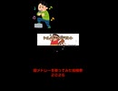はやいよお  うたったよお #歌ってみた