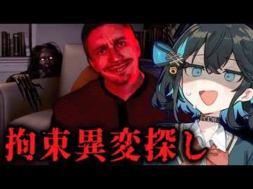 椅子に拘束されながら異変を探すホラーゲーム【 The Floor Above 】_後編『VOICEROID実況/重音テト・宮舞モカ』