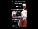 【ゆづきずショート】蕾あかりの緊急動画