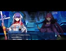 【FGO】メイキング･クリスマス･パーティー！4