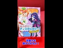 【令和生まれの大喜利ゲーム】ホメタリーディスラレタリーBOOST!!【いろんなモノをホメたりディスったり】